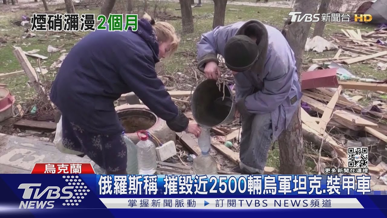 烏俄戰爭開打滿2月! CNN回顧「空襲警報大作瞬間」烏民急逃