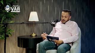 صراحة برنامج الڤار