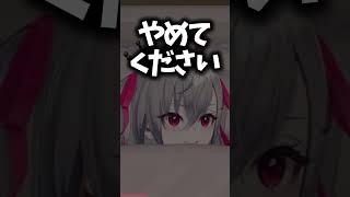 #ぎっくり姉妹 ぎっくり腰＝シニア？甘いぞ諸君【ホロライブ/ホロライブ切り抜き/鷹嶺ルイ/響咲リオナ】#shorts