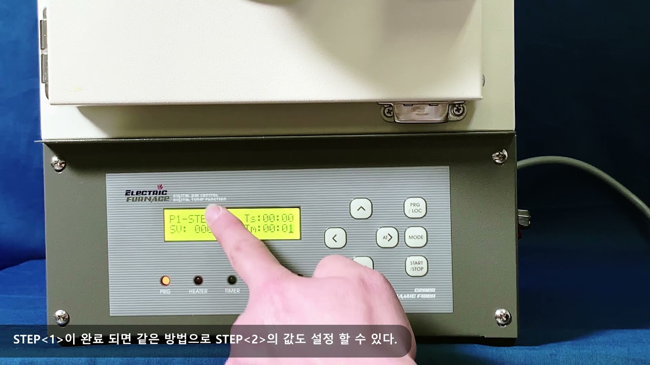 전기로, 'P타입(프로그래머블) Controller' 사용법 영상 설명