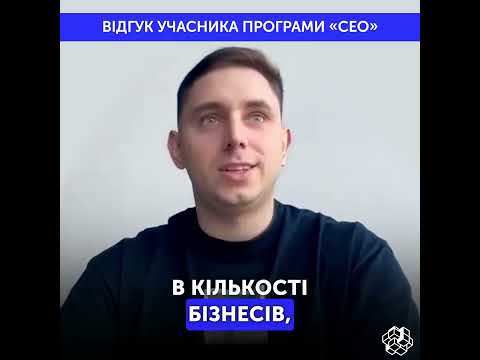 Кейс учасника
