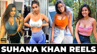 Suhana Khan Hot Instagram Reels 🥰  Suhana khan 