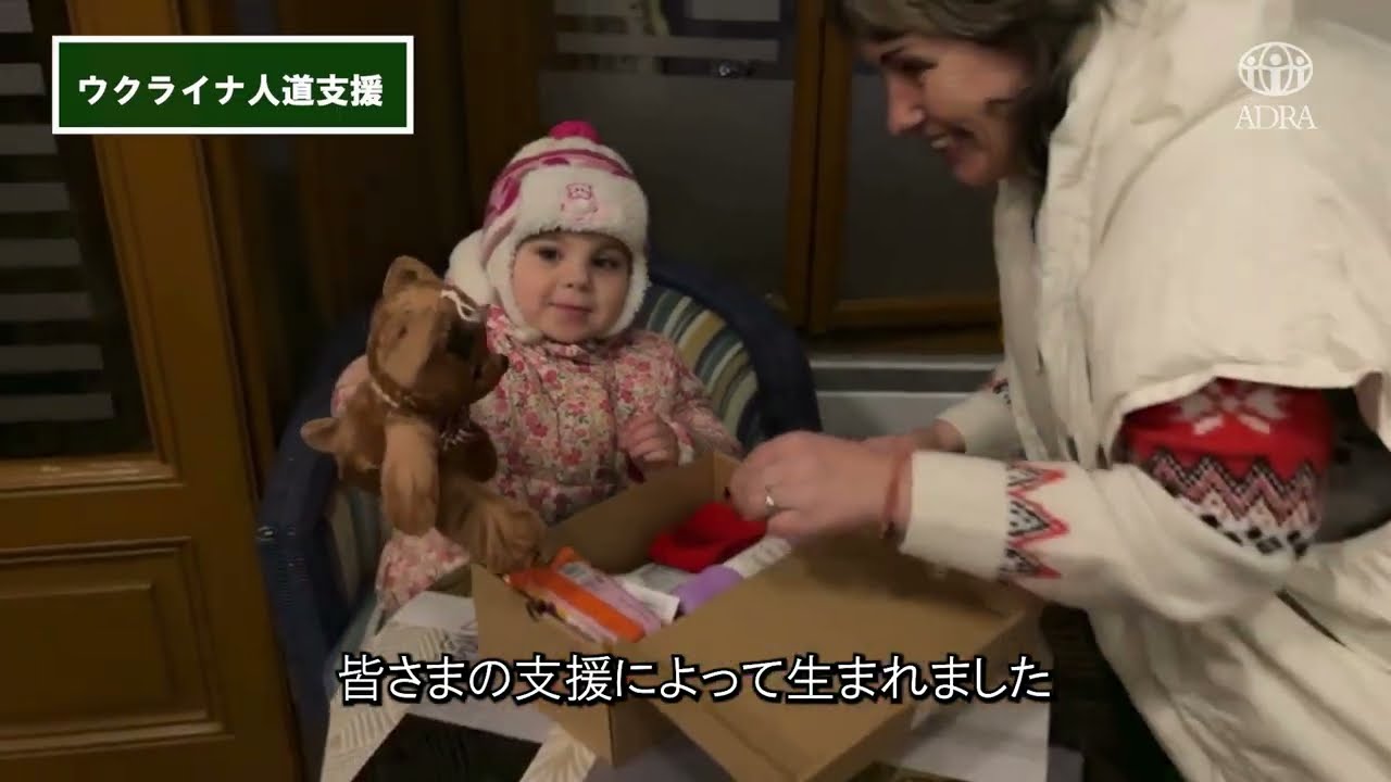 手を取り合って、40年。これまでも、これからも。　～ADRA Japan設立40周年記念動画を公開～