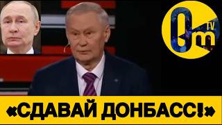 «НУЖНО СРОЧНО СПАСАТЬ РОССИЮ ОТ ПУТИНА!»