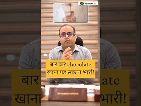 बार-बार चॉकलेट खाना पड़ सकता है भारी! | Can Eating Chocolate Affect Your Health?