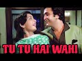 Tu Tu Hai Wahi L Yeh Vaada Raha L Rishi Kapoor L Poonam Dillon Tina Munim L Cover Song By Sneha Saha
