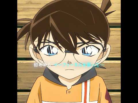 世良が身を挺してコナンを守った瞬間…！！#映画red #anime