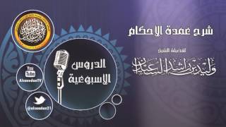 صورة حديث من وقع على أهله في نهار رمضان25-6-1437