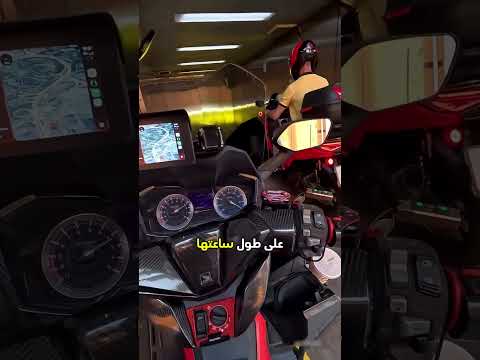 حاول إدخال دراجته النارية إلى المصعد باستخدام بطاقة شخص آخر 🛞