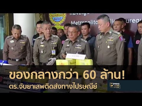 ไนโตรเจนเหลวในการรักษาโรคสะเก็ดเงิน Plasmapheresis และ hemosorbtion ในโรคสะเก็ดเงิน