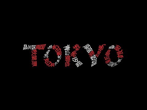 DONN X KLEO - TOKYO (Official Music)