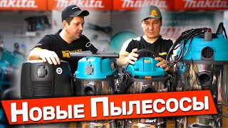 Download lagu New Releases!!! from BORT New Construction Vacuums mp3 Download lagu New Releases!!! from BORT New Construction Vacuums mp3