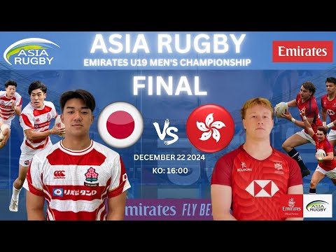 Japan v Hong Kong China Final | Asia Rugby Emirates U19 Championship 2024