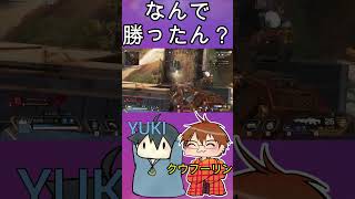 APEXショート お互いに弾が当たらない初心者がコチラｗ #apex #apexlegends #エペ女子