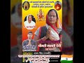Pradhan Ban Ke