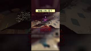 同居人がいる？ 【Shadows of Doubt】 #shorts