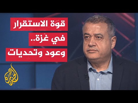 فيديو | ما التعقيدات التي تعكسها تصريحات نتنياهو واشتراطاته بشأن مستقبل القوة الأممية في قطاع غزة؟