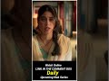 Good Luck Jerry Official Trailer | Janhvi Kapoor, Deepak D | July 29 | Disney Plus Hotstar