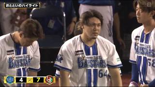 【試合ハイライト】DeNA vs. 広島｜2026年7月1日｜激闘の全シーンまとめ