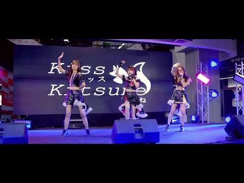 Whatever happens, happens. - Kiss Kitsune [Overall] | Yami no Kage 11 DEC 2022