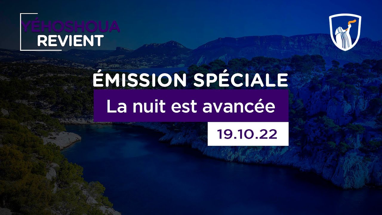 Thumbnail of video: La nuit est avancée