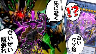 歴戦の環境テーマでもこれを調伏できた者は一人…二人…ぐらいだけだったらいいな【遊戯王マスターデュエル（Kozmo）/VOICEROID実況・VOICEVOX実況】.★134