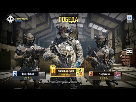 Call of Duty Mobile № 1 - ТОП мобильная игра 21 века