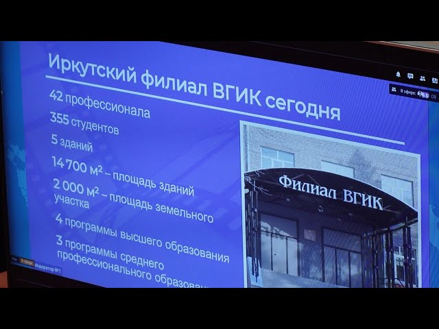 В Приангарье планируют активно развивать кинообразование