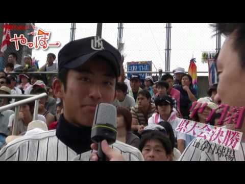 九国YaHo!!  vol.26（大学動画ニュース　九国大付「甲子園出場」）