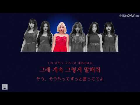 日本語字幕【 싫다고 말해 / Put It Straight Nightmare Ver.】 (G)I-DLE 