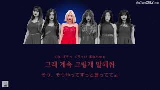 日本語字幕【 싫다고 말해 / Put It Straight Nightmare Ver.】 (G)I-DLE
