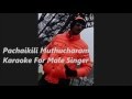Pachaikili Muthucharam Karaoke For Male Singer