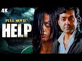 Help Full Movie 4K | बॉलीवुड की जबरदस्त हॉरर फिल्म | Hindi Horror Movi