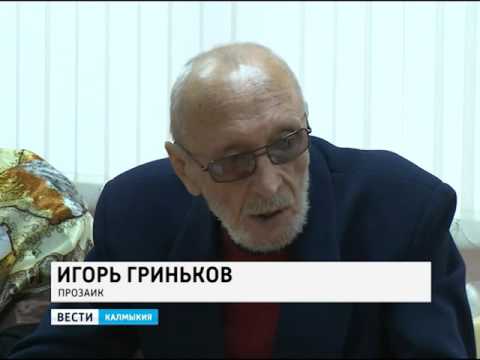 Вести «Калмыкия»: дневной выпуск 29.10.2015