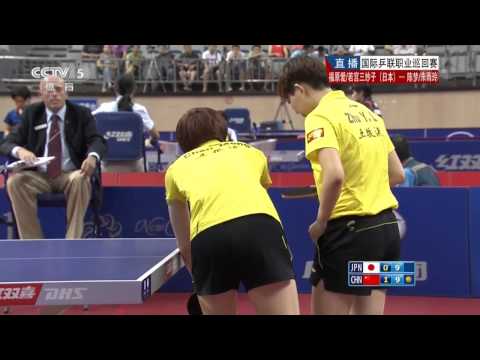 2013 China Harmony Open (wd-sf) Fukuhara Ai/Wakamiya M - CHEN Meng/ZHU Yul [HD] [Full Match/Chinese]