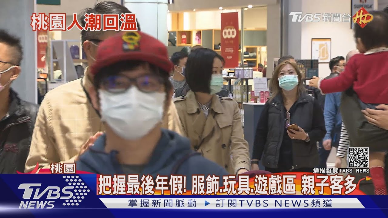 +0帶動客回流！　桃園OUTLET湧人潮、車潮