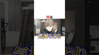 変顔をするにじさんじ　VTuber#にじさんじ#雑学#豆知識