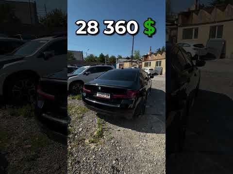 BMW 530 2023