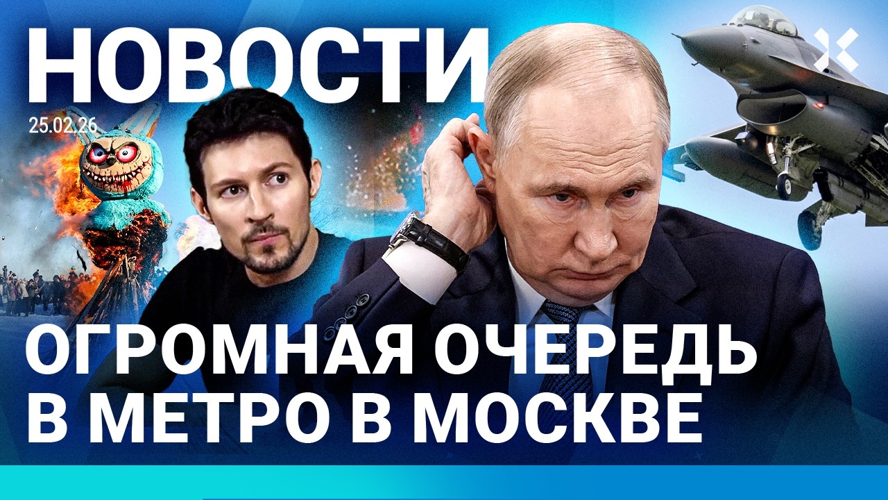 ⚡️НОВОСТИ | РУХНУЛ ВОЕННЫЙ САМОЛЕТ | ЗАДЕРЖАНИЯ В МОСКВЕ | РОССИЯ ПРОТИВ АНИ?