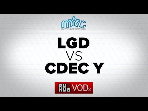 LGD vs CDEC Y,Nanyang s.2 LAN,game 2