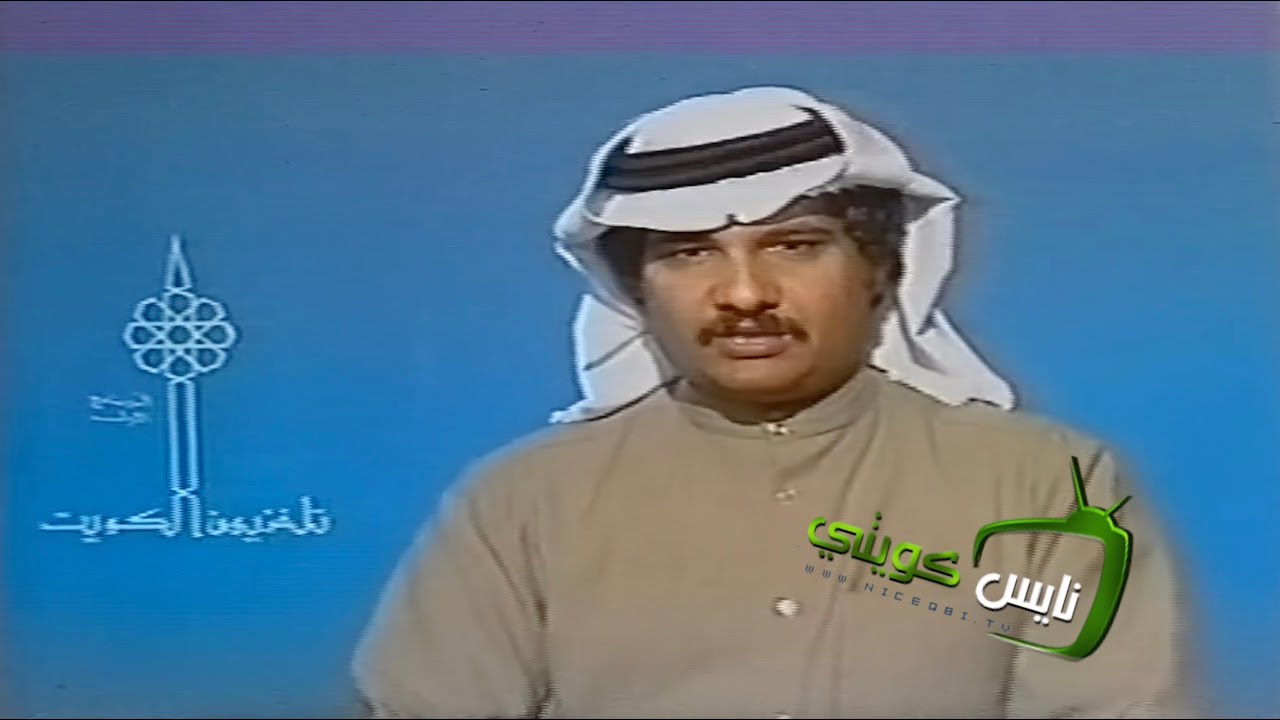 التمثلية الكويتية : محكمة الفريج - ١٩٦٤