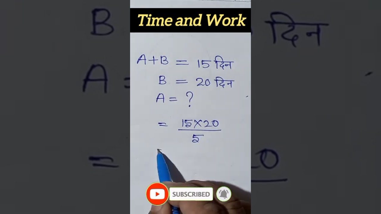 time and work tricks #shorts