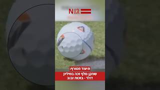 Video thumbnail image