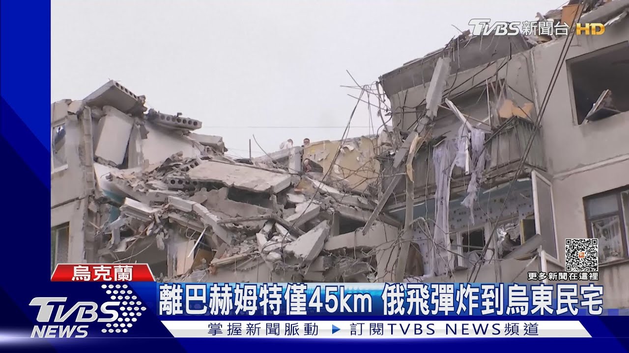俄軍S-300又炸民宅!空襲烏東奪2歲童命 澤倫斯基怒批恐攻