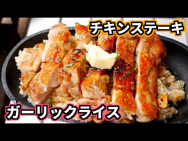 ライス videó kiejtése Japán-ben