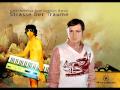 Kalki Mitreya feat Andreas Dorau - Strasse Der ...