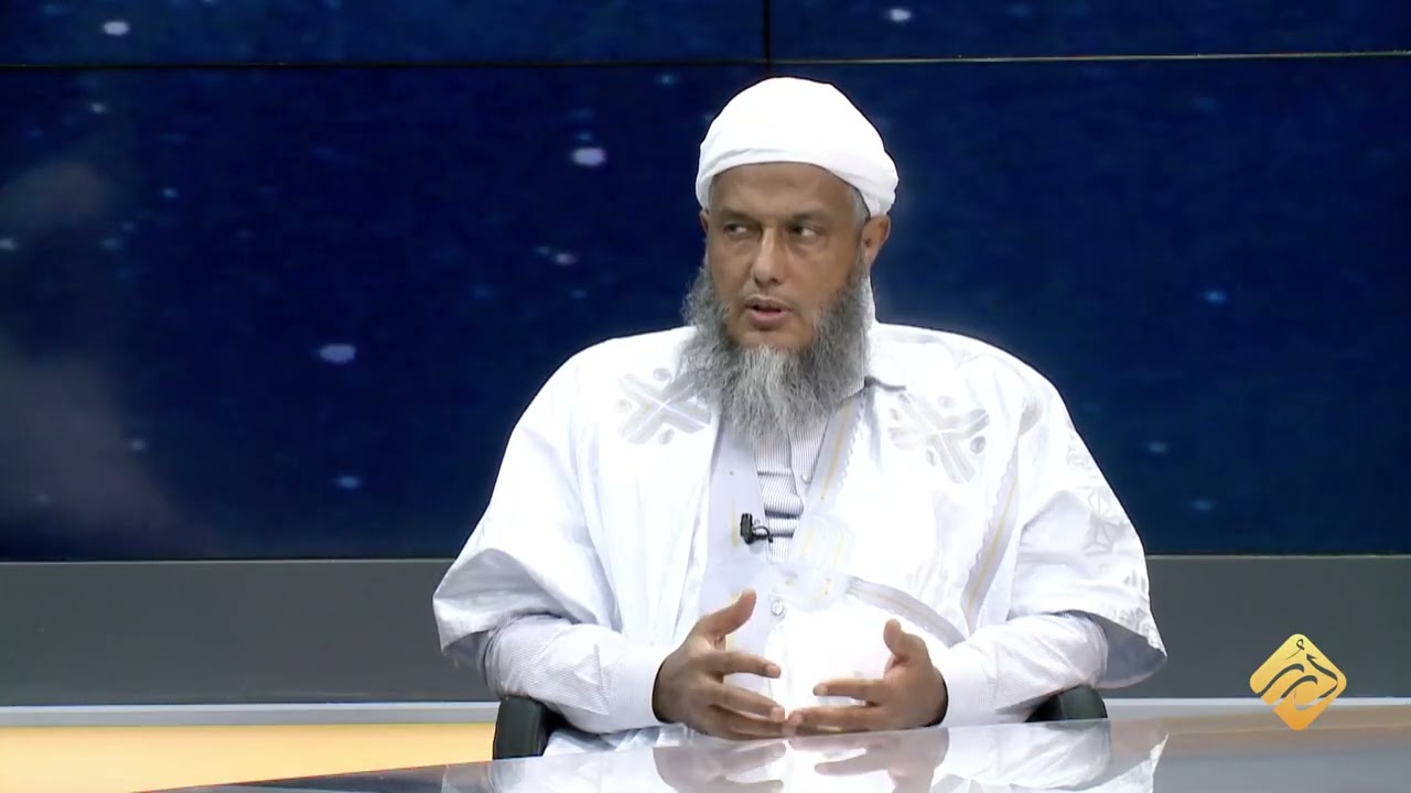 تعرف على أصول مفسدات الصوم  ||   الشيخ العلامة محمد الحسن الددو   