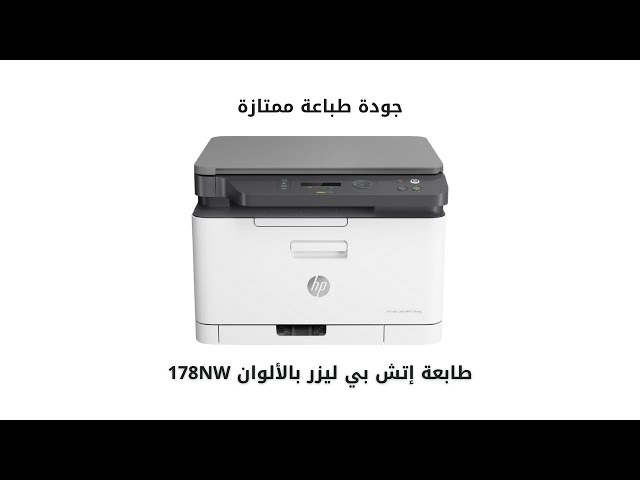 فيديو طابعة اتش بي