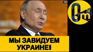 ВСЯ РОССИЯ В ПАНИКЕ!