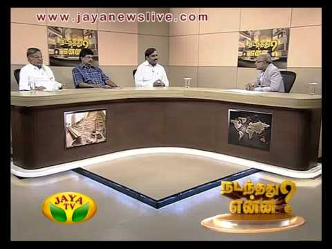 Nadanthathu Yenna 08 08 2015 - JAYATV